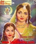 Suvarna Sundari 1957 song download